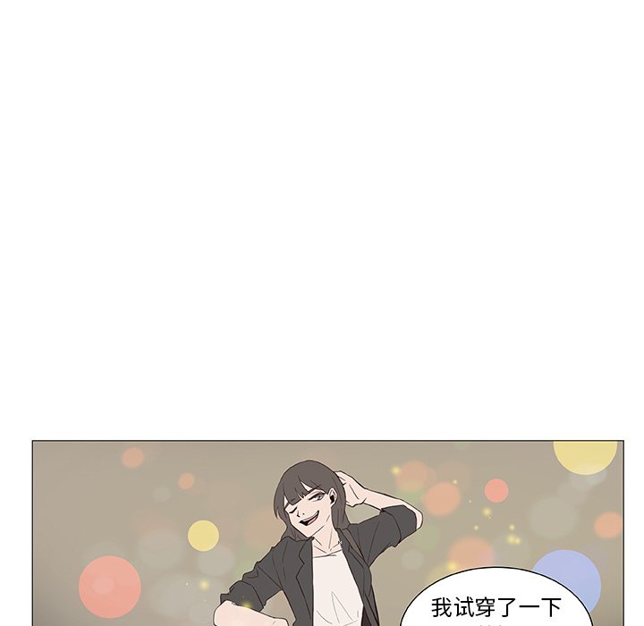 第12話 - 第33张