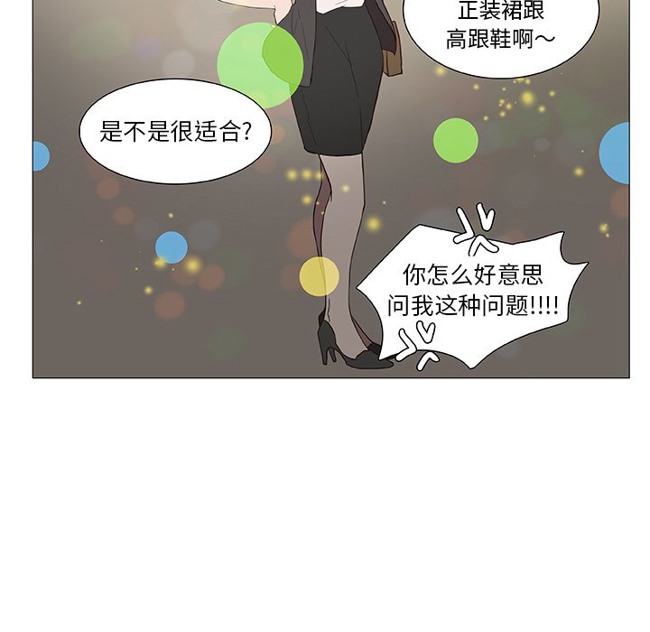 第12話 - 第34张