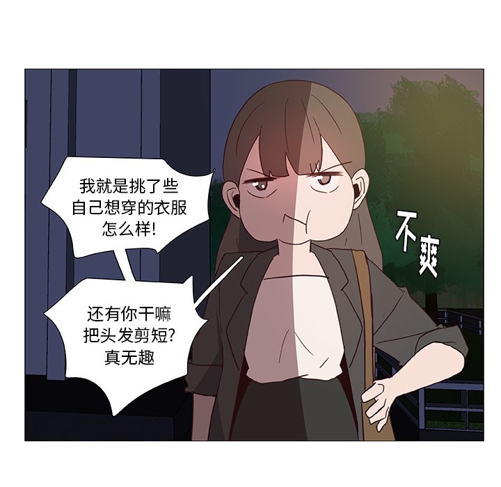 第12話 - 第35张