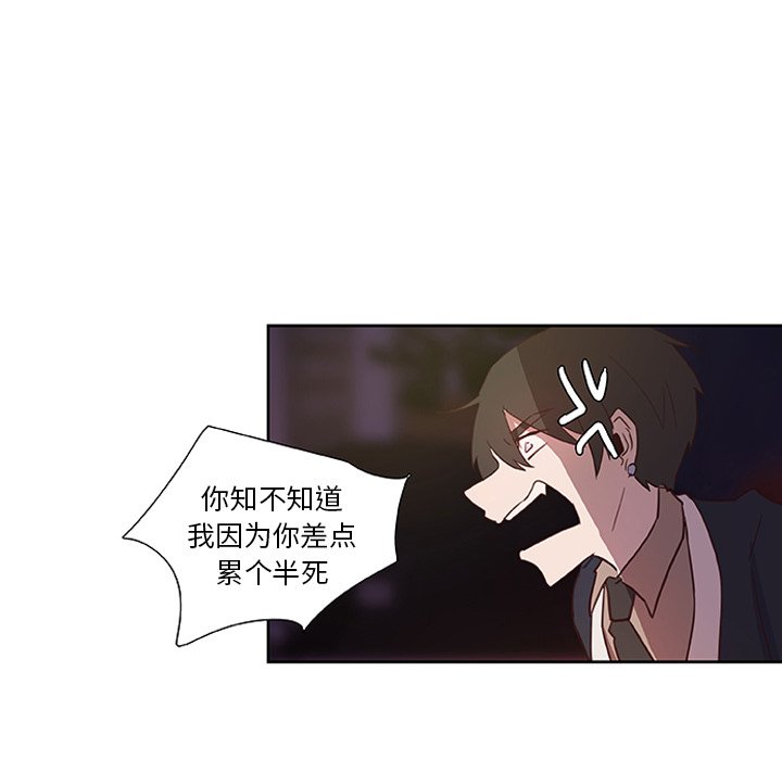 第12話 - 第40张