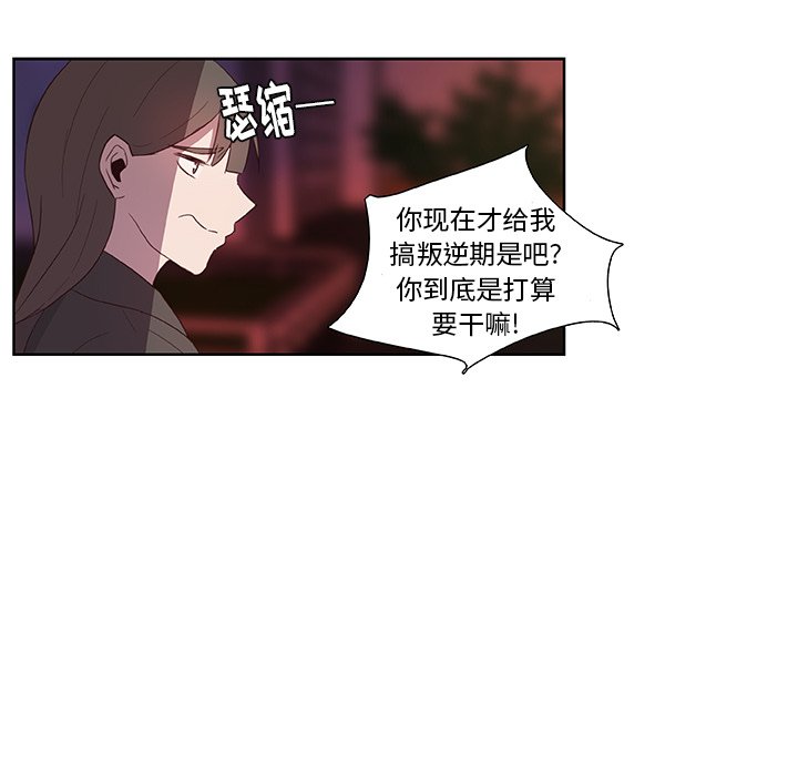 第12話 - 第41张