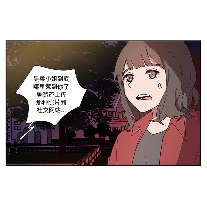 第12話 - 第42张