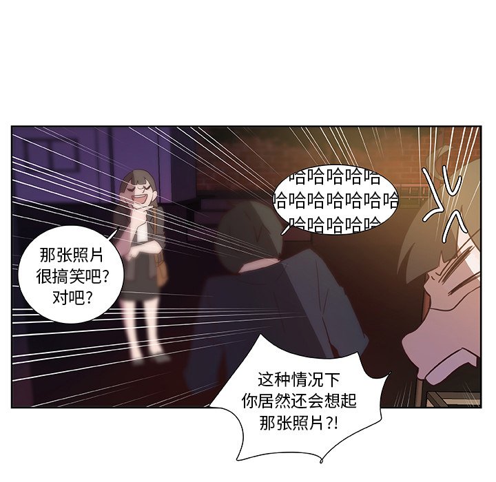第12話 - 第44张