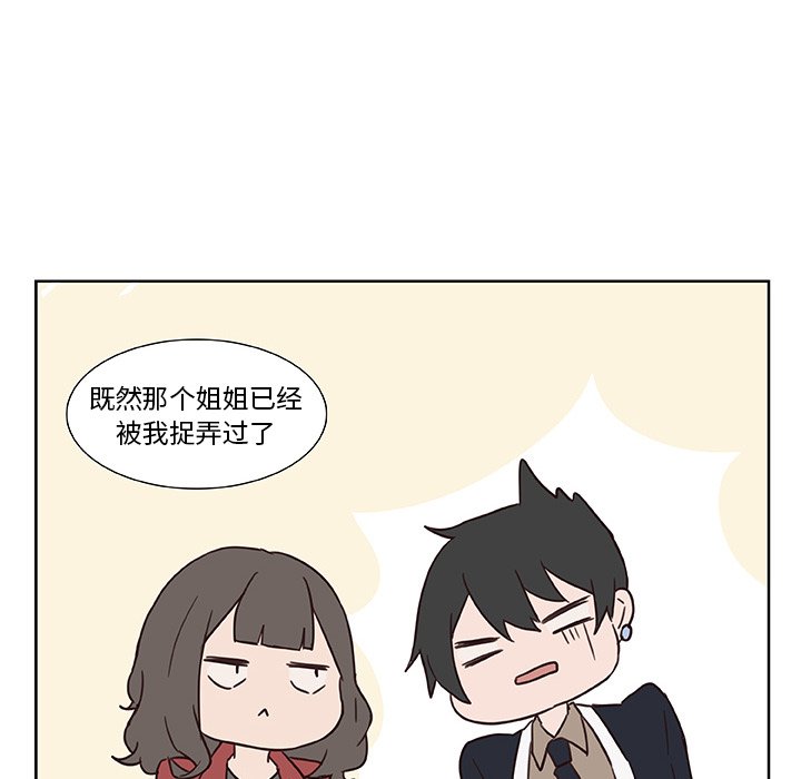第12話 - 第45张