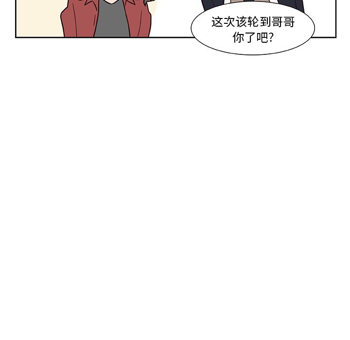 第12話 - 第46张
