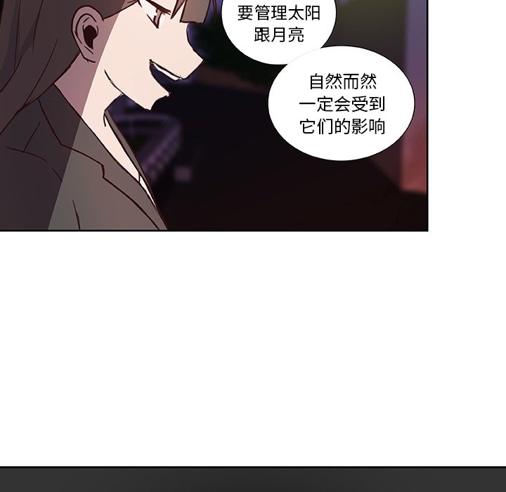 第12話 - 第48张
