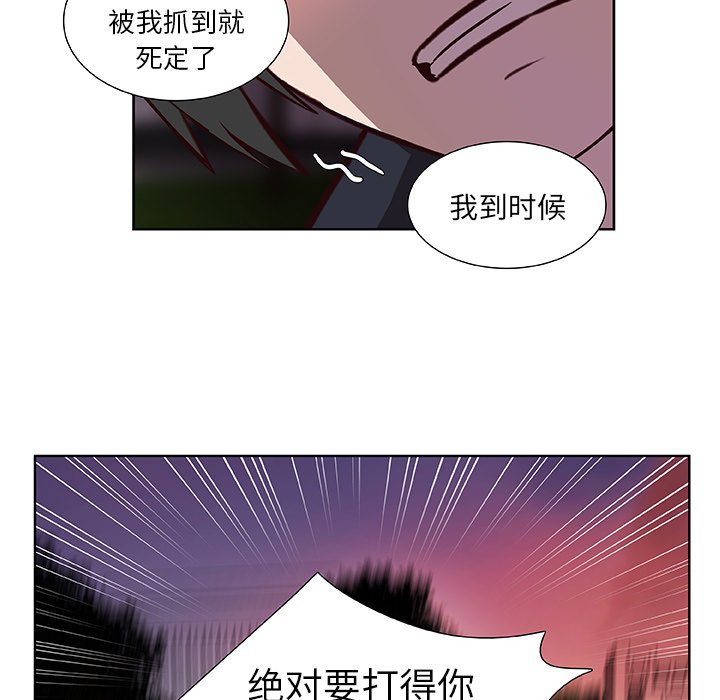 第12話 - 第5张