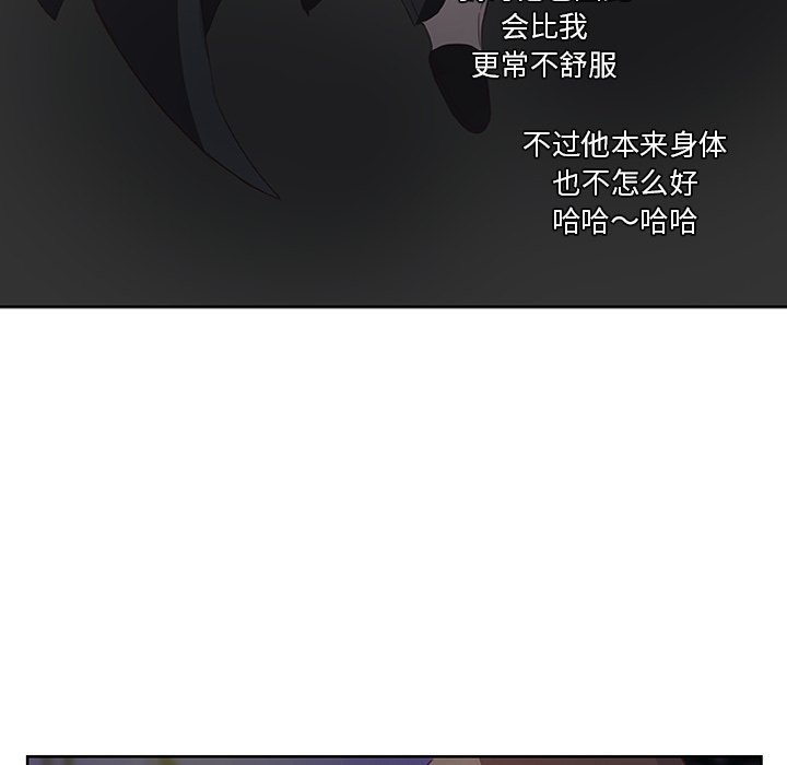 第12話 - 第50张