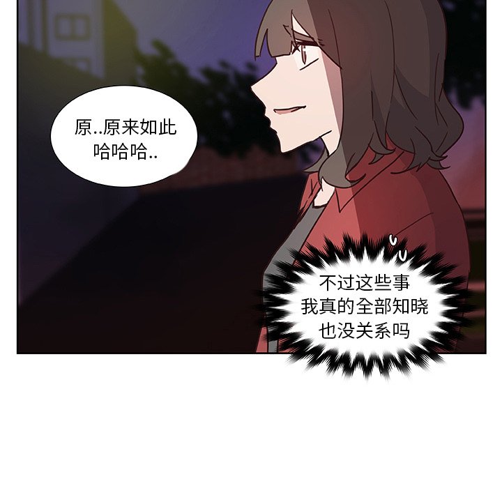 第12話 - 第51张