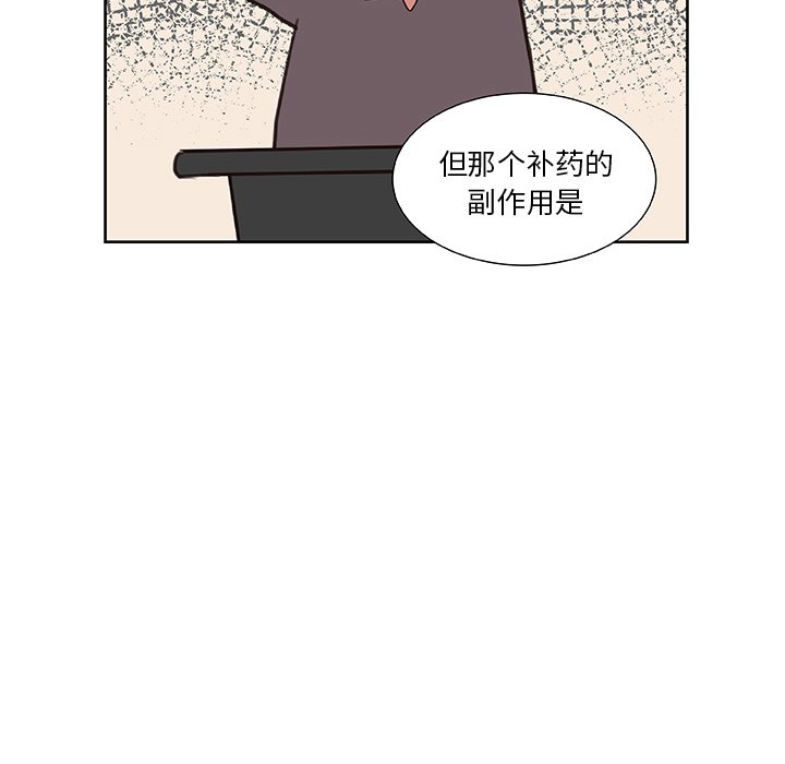 第12話 - 第54张