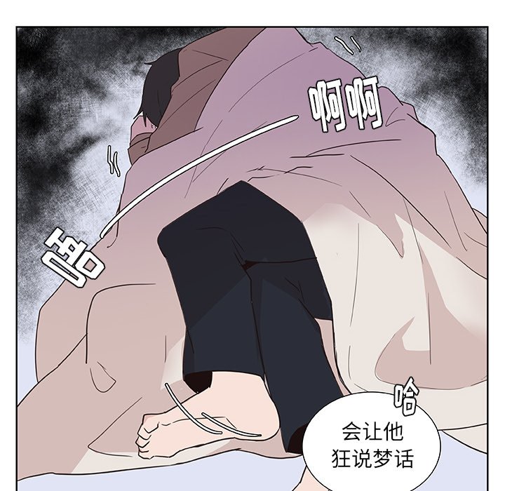 第12話 - 第55张