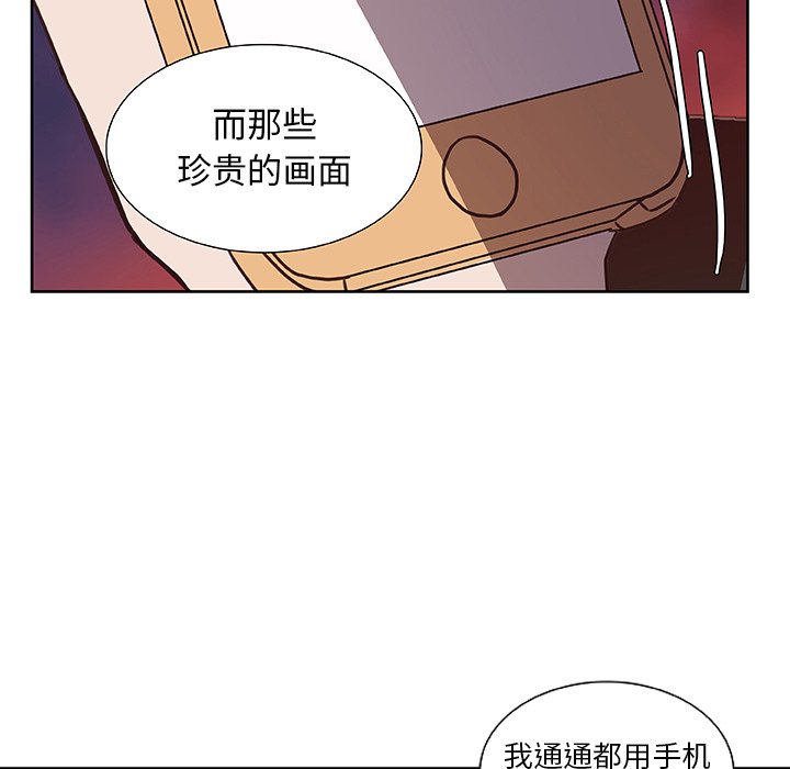 第12話 - 第57张
