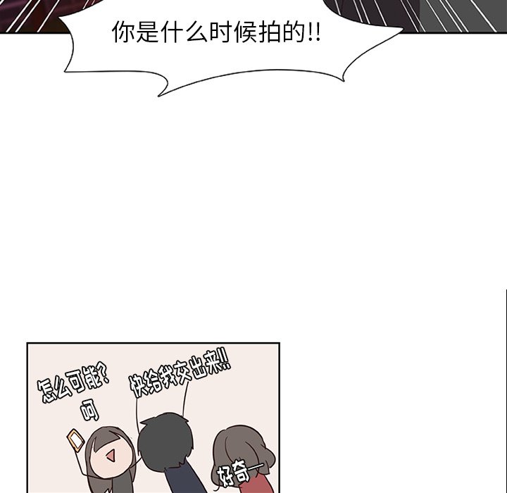 第12話 - 第59张