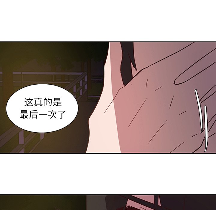 第12話 - 第62张