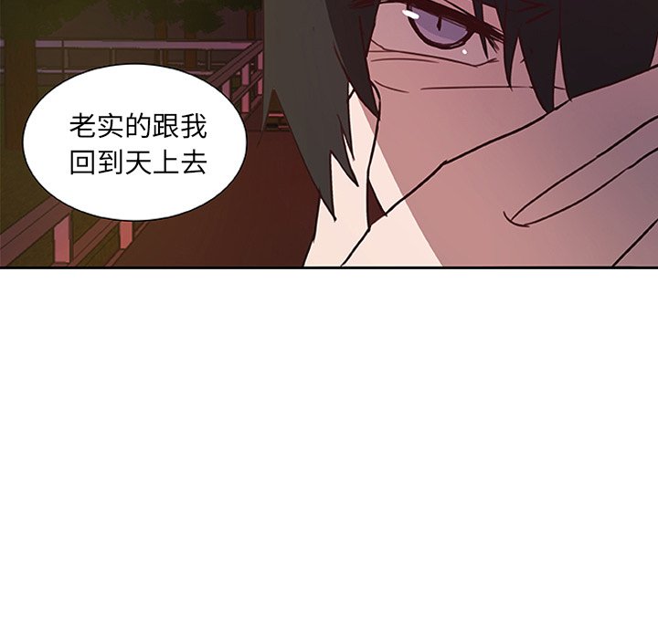 第12話 - 第63张