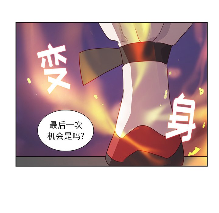 第12話 - 第71张
