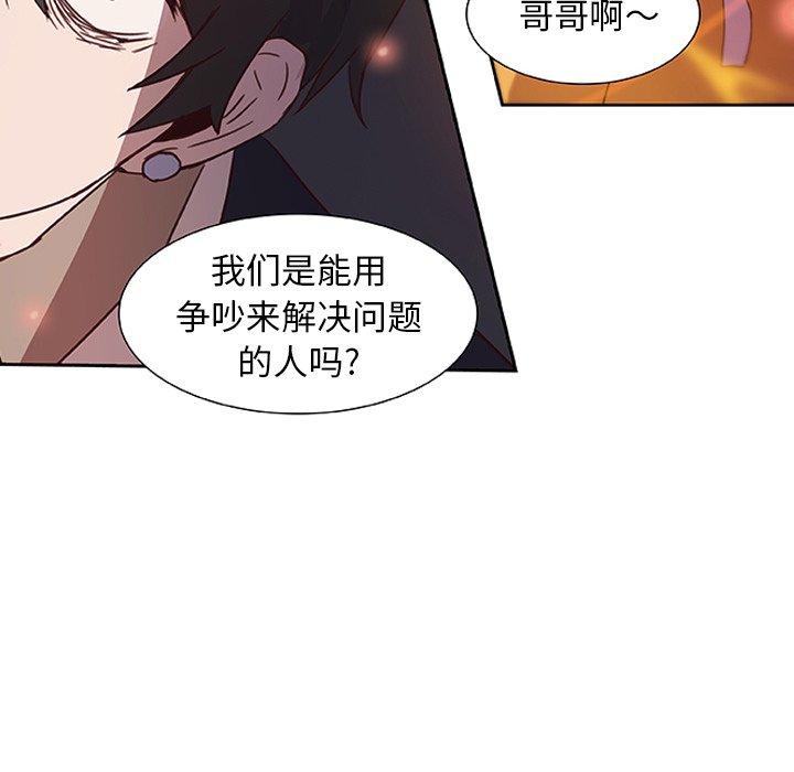 第12話 - 第73张