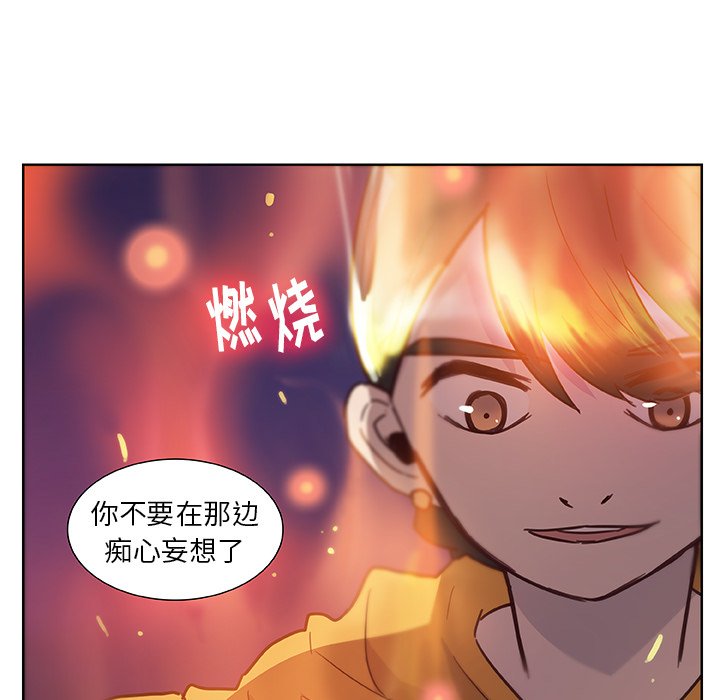 第12話 - 第74张
