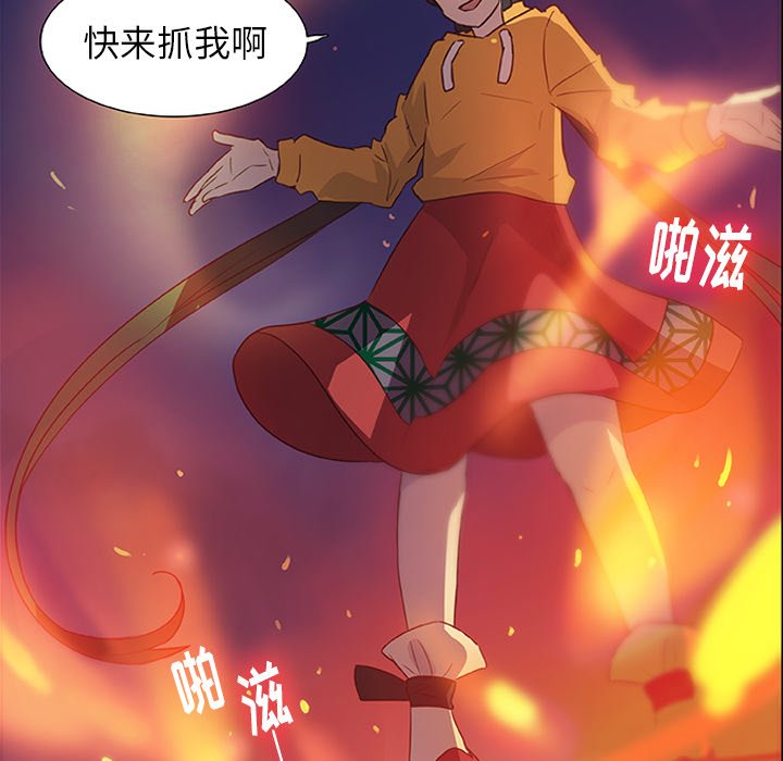 第12話 - 第76张