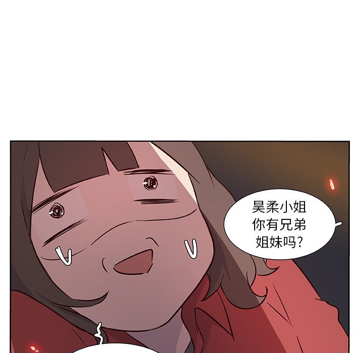 第13話 - 第10张