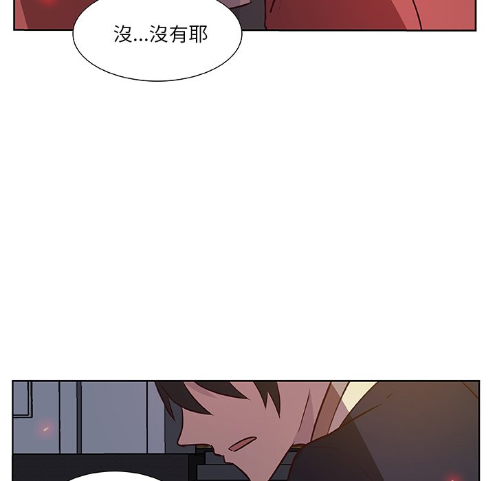第13話 - 第11张