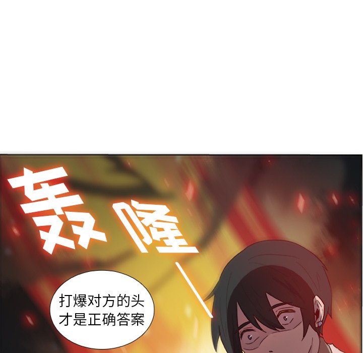 第13話 - 第13张