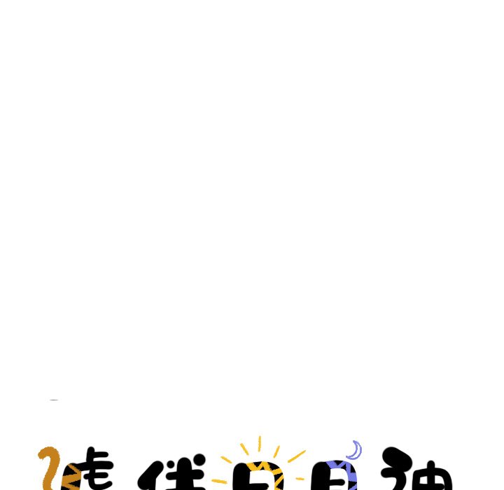 第13話 - 第15张