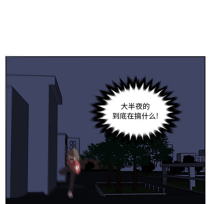 第13話 - 第19张