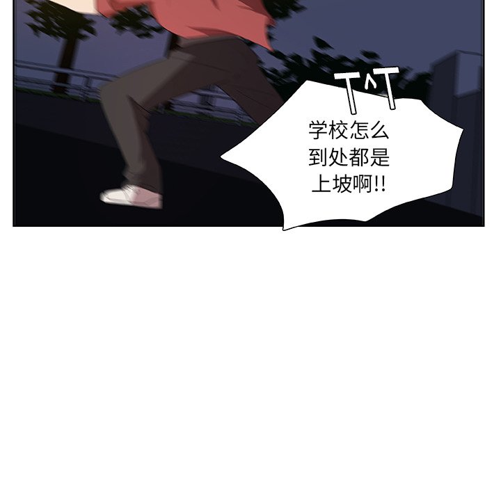 第13話 - 第21张