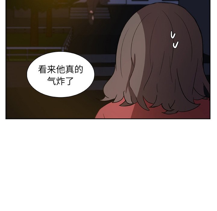 第13話 - 第24张