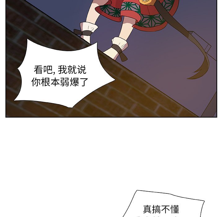 第13話 - 第26张
