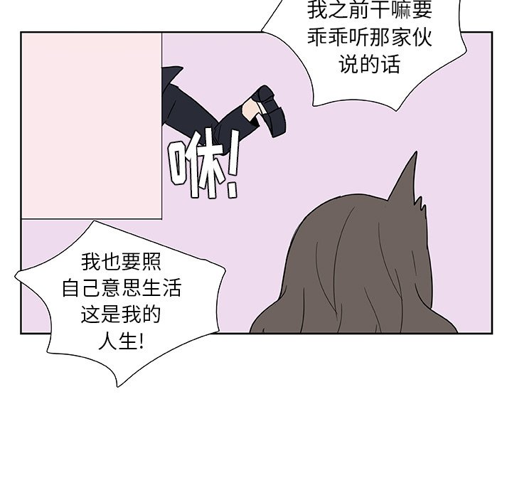 第13話 - 第27张