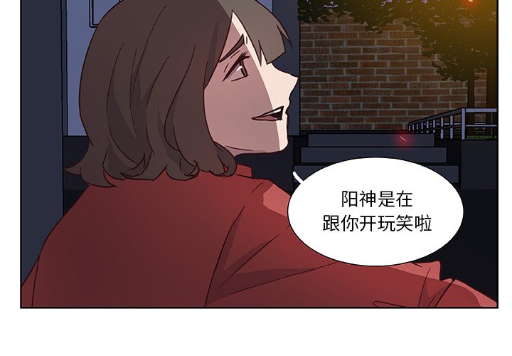 第13話 - 第3张