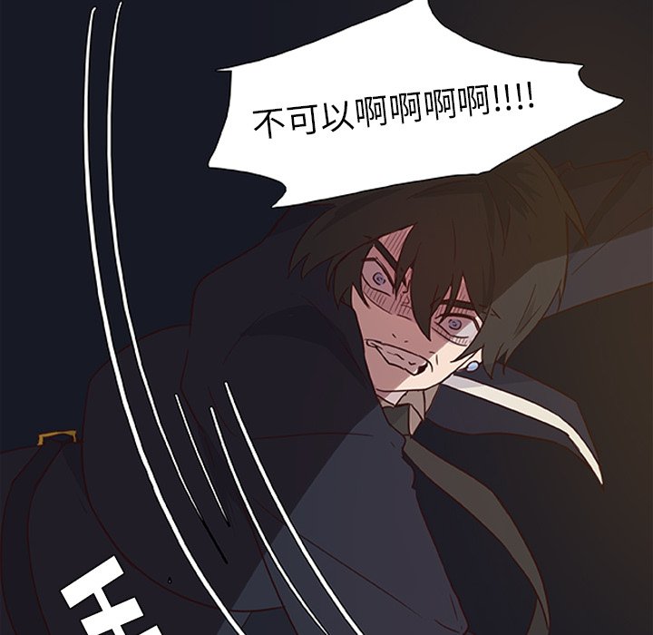 第13話 - 第30张