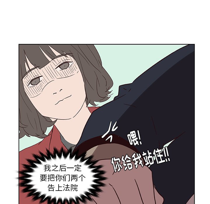 第13話 - 第33张