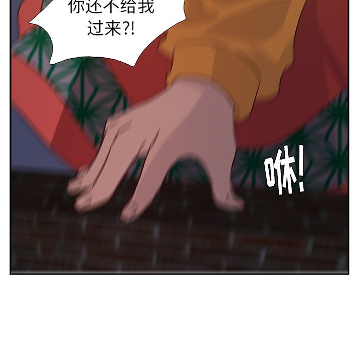 第13話 - 第35张