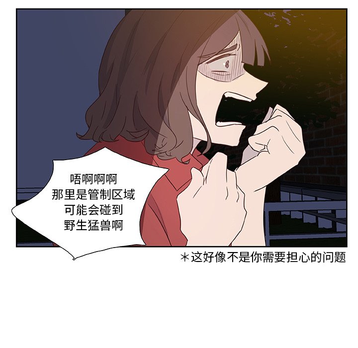 第13話 - 第39张