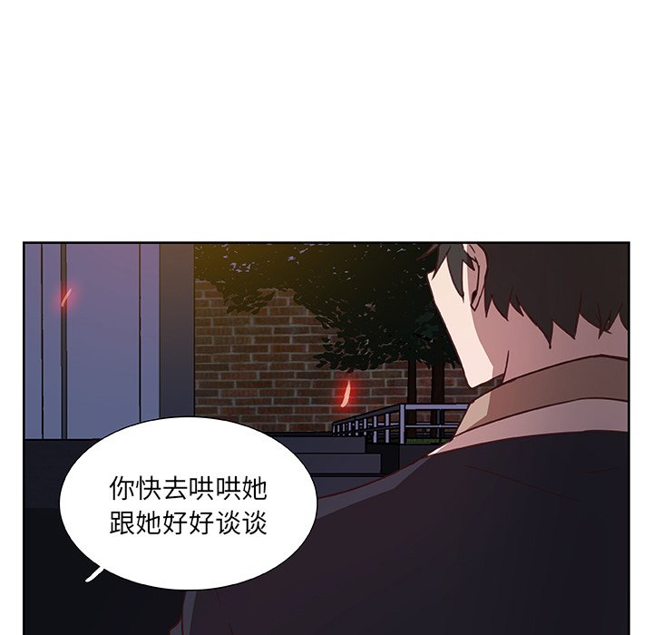 第13話 - 第4张