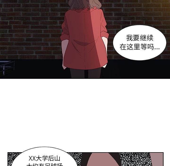 第13話 - 第41张