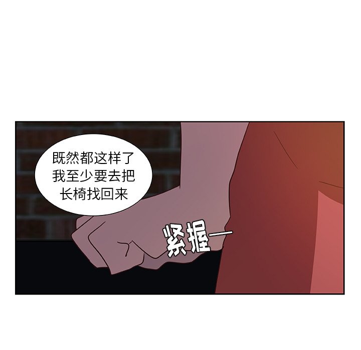 第13話 - 第43张
