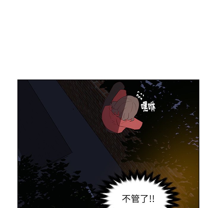 第13話 - 第46张