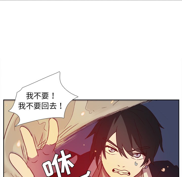 第13話 - 第52张