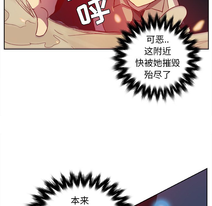 第13話 - 第53张