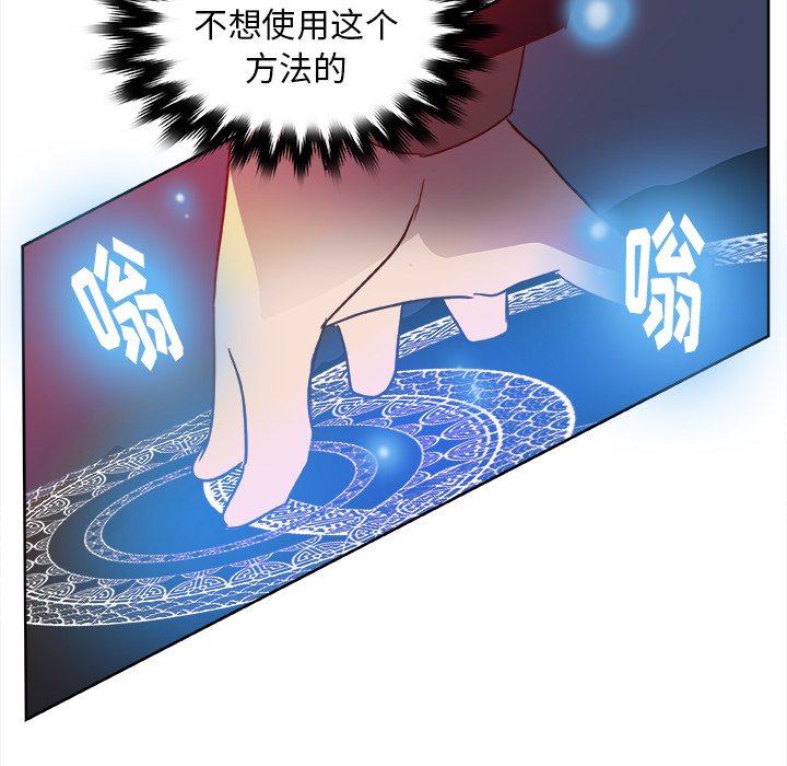 第13話 - 第54张