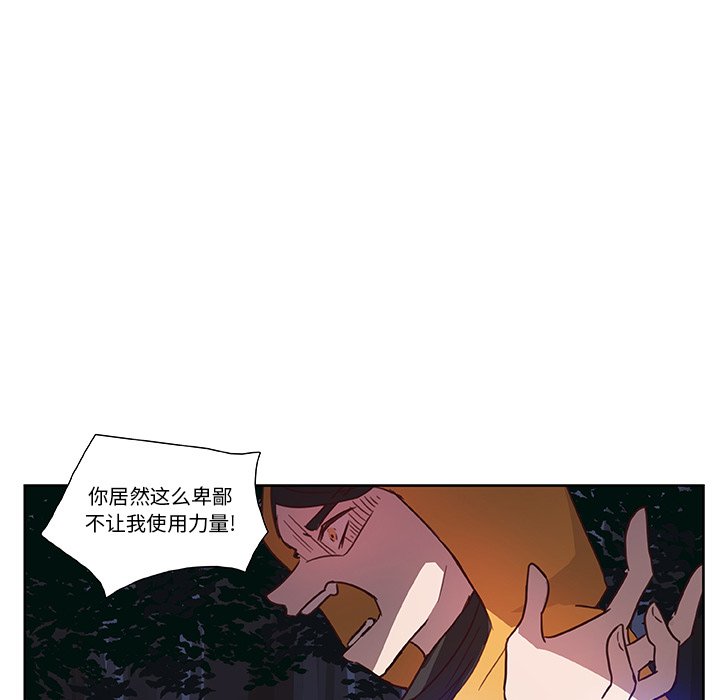 第13話 - 第59张