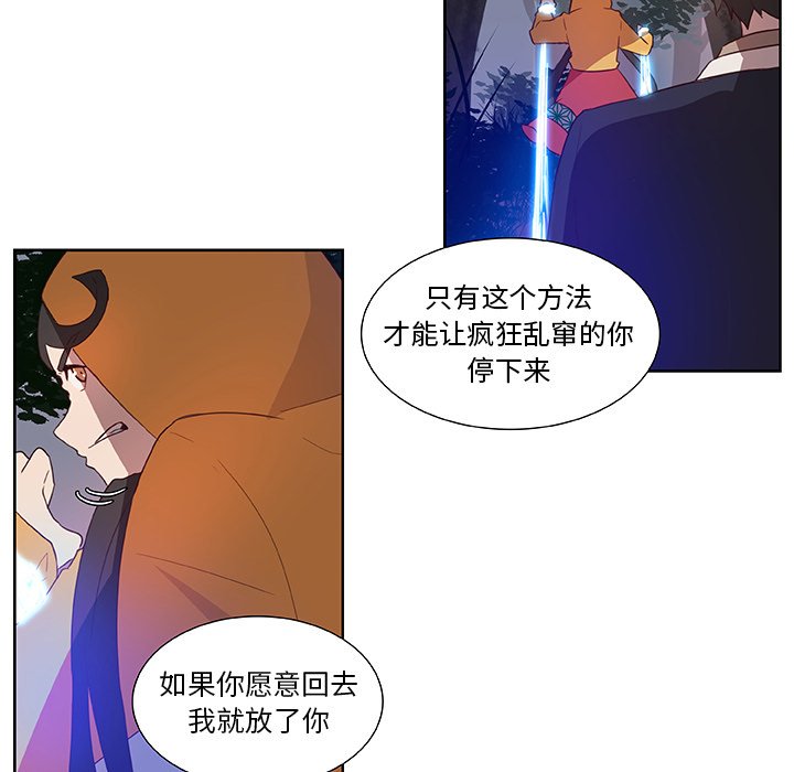 第13話 - 第61张