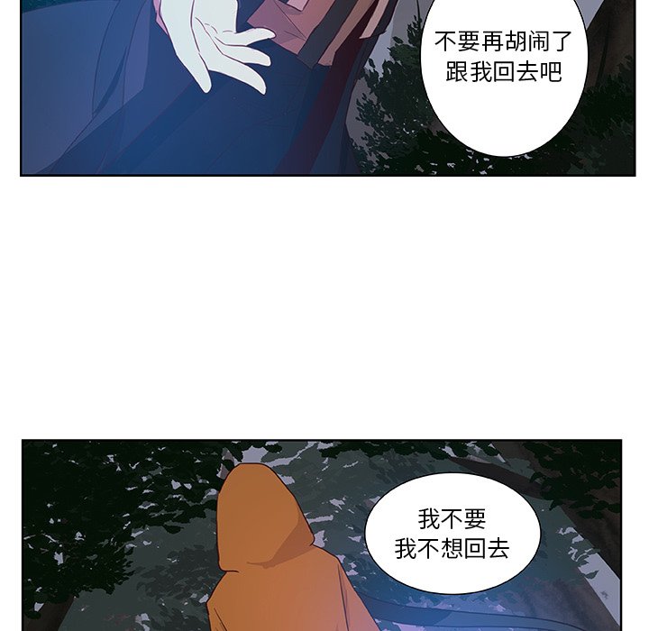 第13話 - 第63张