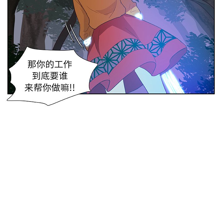 第13話 - 第64张
