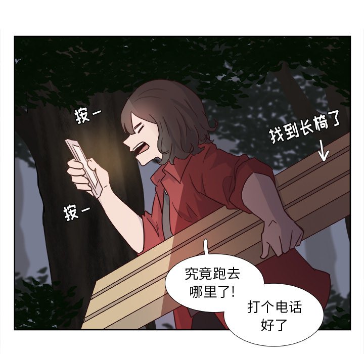 第13話 - 第65张