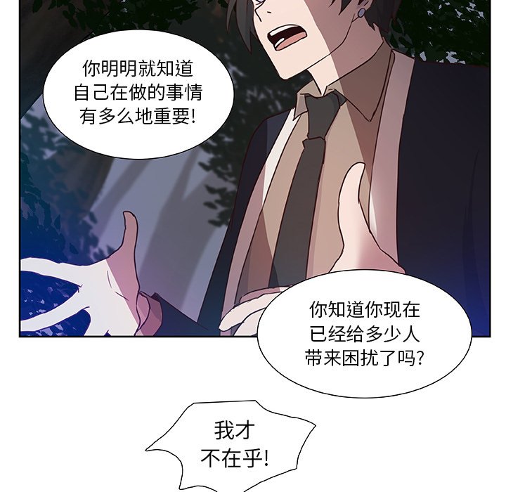 第13話 - 第68张